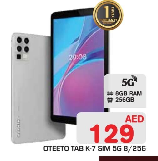 available at Baniyas Spike  in UAE - Abu Dhabi