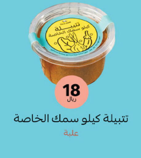 available at Mazaya in KSA, Saudi Arabia, Saudi - Dammam