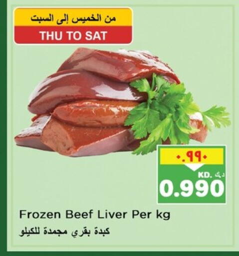 Beef available at Nesto Hypermarkets in Kuwait - Ahmadi Governorate