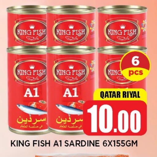 available at شوب اند سمايل هايبرماركت in قطر - الدوحة
