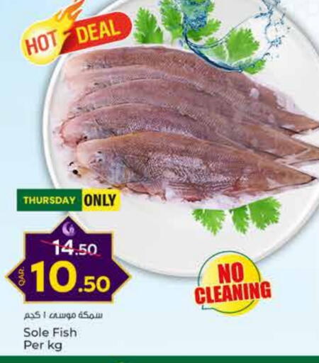 available at Paris Hypermarket in Qatar - Al-Shahaniya
