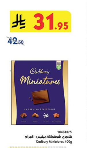 Chocolates & Candies in Bin Dawood, Saudi Arabia Offers - Saudi Arabia CADBURY available at Bin Dawood in KSA, Saudi Arabia, Saudi - Ta'if