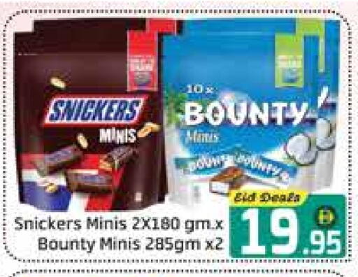 available at Al Madina  in UAE - Dubai