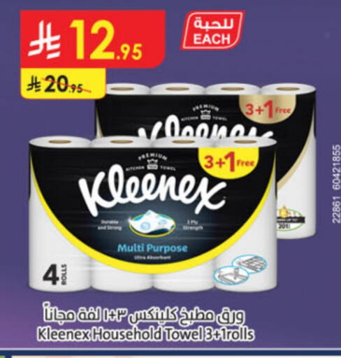 KLEENEX available at Danube in KSA, Saudi Arabia, Saudi - Ta'if