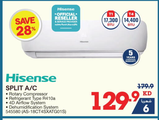 HISENSE AC available at X-Cite in Kuwait - Ahmadi Governorate