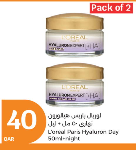 لوريل كريم للوجه available at سيتي هايبرماركت in قطر - الوكرة