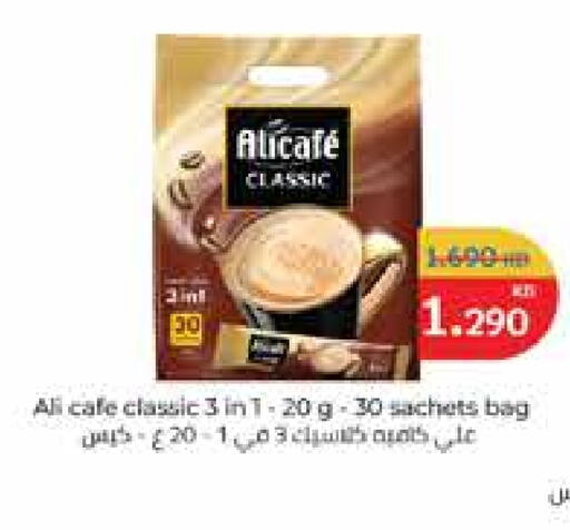 ALI CAFE Coffee 3in1 available at City Hypermarket in Kuwait - Jahra Governorate