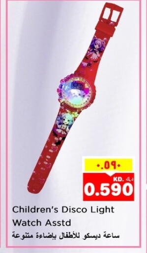 available at Nesto Hypermarkets in Kuwait - Ahmadi Governorate