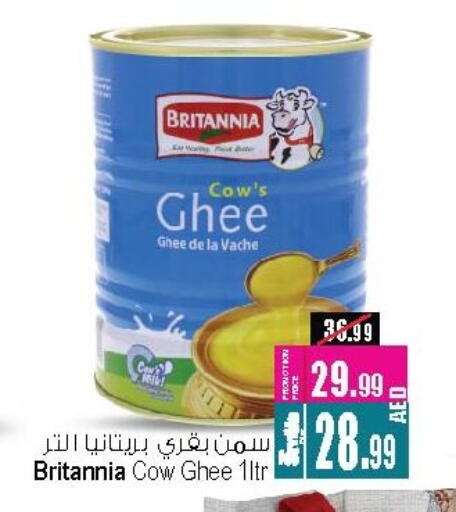 السمن available at أنصار جاليري in الإمارات العربية المتحدة , الامارات - دبي