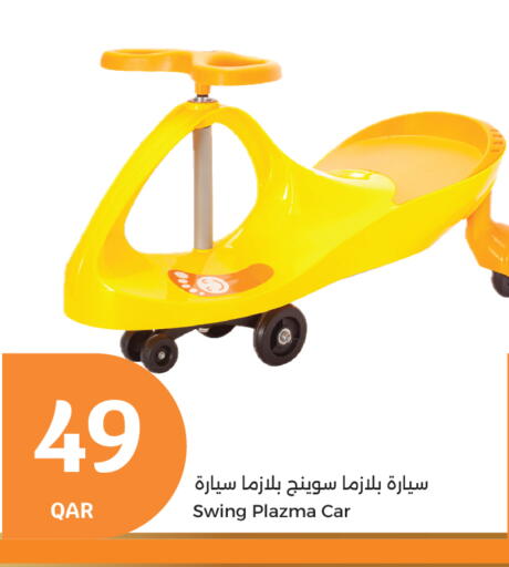 available at سيتي هايبرماركت in قطر - الدوحة
