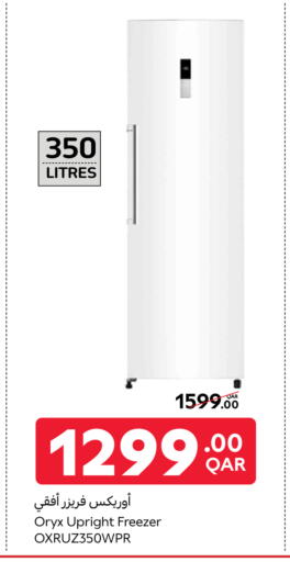 Large Appliances in Carrefour, Qatar Offers - Qatar ORYX Freezer available at Carrefour in Qatar - Al Shamal