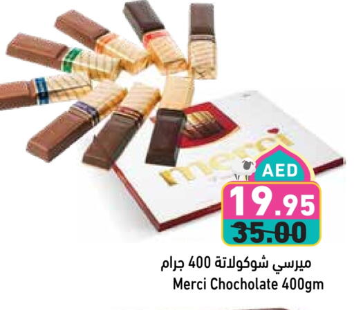 available at Aswaq Ramez in UAE - Abu Dhabi