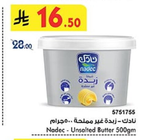 NADEC available at Bin Dawood in KSA, Saudi Arabia, Saudi - Medina