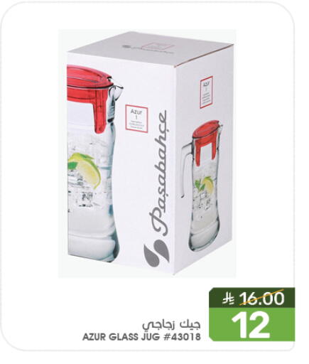 Dining & Serving in Mazaya, Saudi Arabia Offers - Saudi Arabia available at Mazaya in KSA, Saudi Arabia, Saudi - Saihat