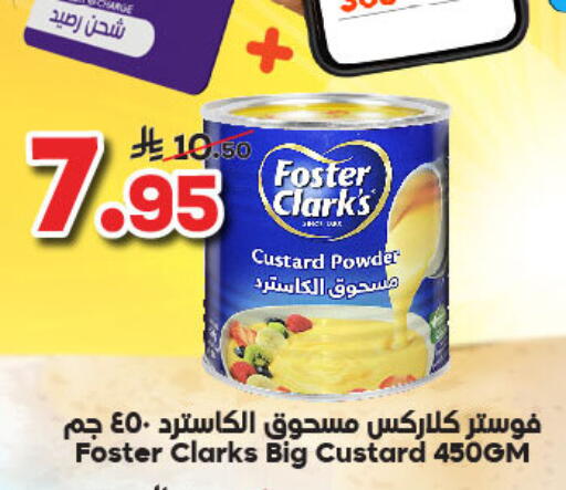 FOSTER CLARKS Custard Powder available at Dukan in KSA, Saudi Arabia, Saudi - Medina