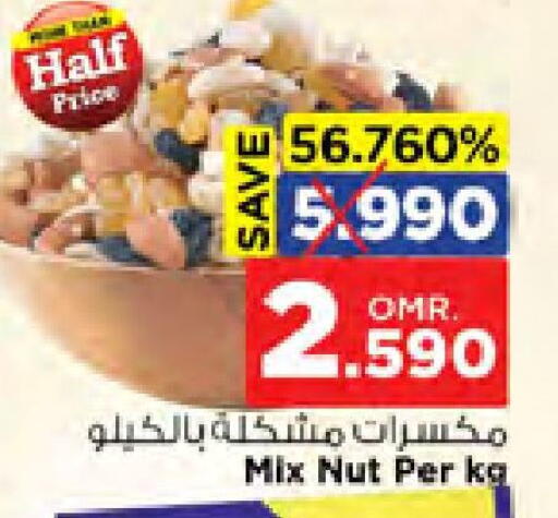 available at Nesto Hyper Market   in Oman - Muscat