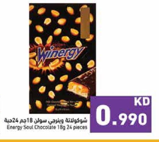 available at Ramez in Kuwait - Jahra Governorate