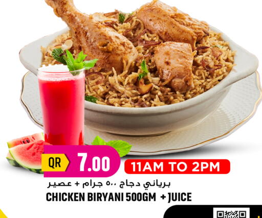 available at Marza Hypermarket in Qatar - Al-Shahaniya