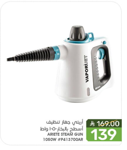 Small Appliances in Mazaya, Saudi Arabia Offers - Saudi Arabia ARIETE available at Mazaya in KSA, Saudi Arabia, Saudi - Saihat