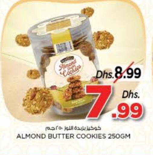 available at نستو هايبرماركت in الإمارات العربية المتحدة , الامارات - ٱلْفُجَيْرَة‎