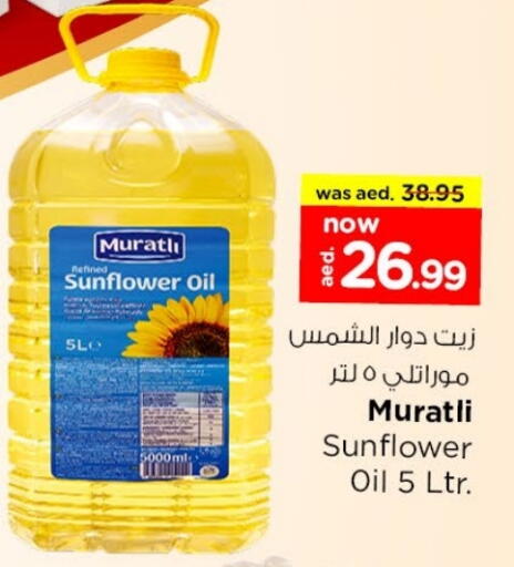 Sunflower Oil available at Last Chance  in UAE - Fujairah