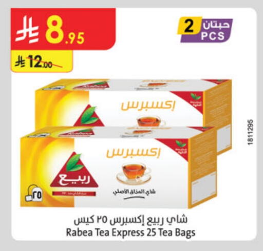 RABEA Tea Bags available at Danube in KSA, Saudi Arabia, Saudi - Jubail