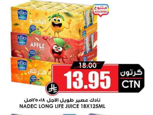 Apple available at Prime Supermarket in KSA, Saudi Arabia, Saudi - Rafha
