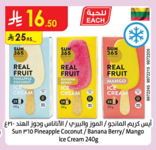 Banana Mango Pineapple Coconut available at Danube in KSA, Saudi Arabia, Saudi - Unayzah