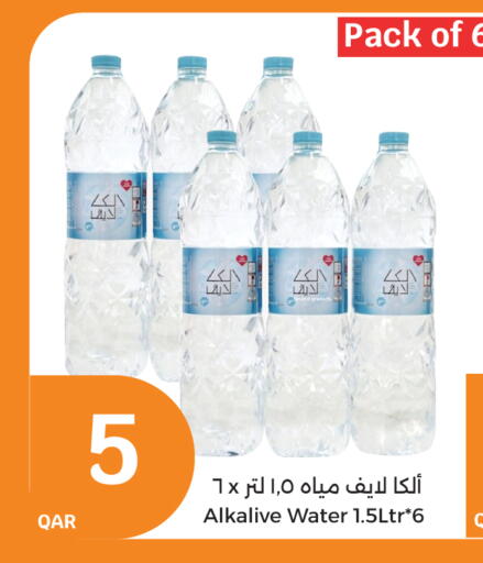 available at City Hypermarket in Qatar - Al-Shahaniya