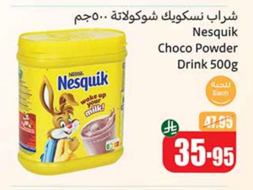 NESQUIK available at Othaim Markets in KSA, Saudi Arabia, Saudi - Al Majmaah