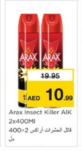 Insect Repellent in Nesto Hypermarket, UAE Offers - United Arab Emirates available at Nesto Hypermarket in UAE - Sharjah / Ajman