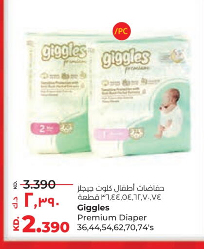 available at Lulu Hypermarket  in Kuwait - Jahra Governorate