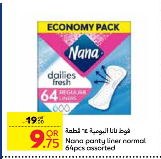 NANA available at Carrefour in Qatar - Al Shamal