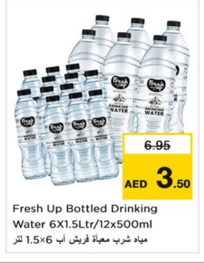 available at Nesto Hypermarket in UAE - Sharjah / Ajman