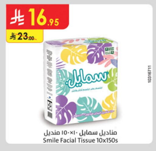 Facial Tissue in Danube, Saudi Arabia Offers - Saudi Arabia SMILE available at Danube in KSA, Saudi Arabia, Saudi - Medina