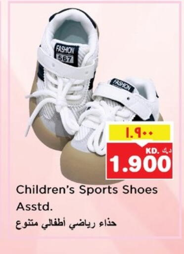 available at Nesto Hypermarkets in Kuwait - Kuwait City