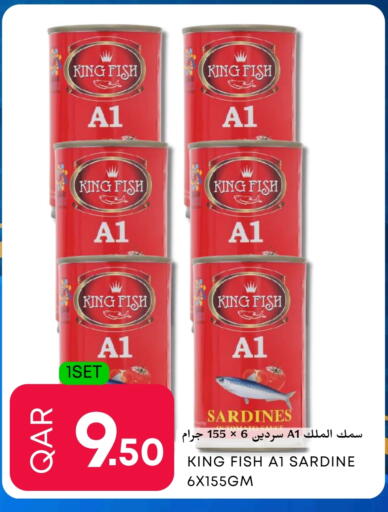 available at Food World Hypermarket in Qatar - Al Shamal