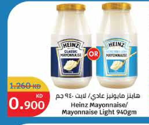 HEINZ Mayonnaise available at City Hypermarket in Kuwait - Jahra Governorate