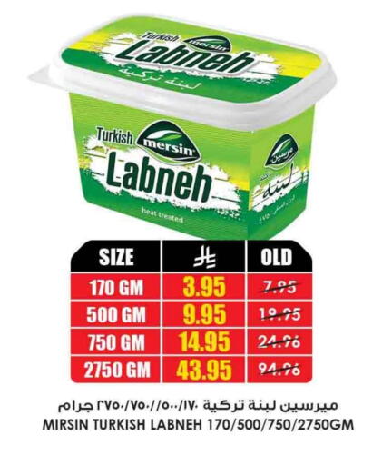 زبادي و لبنة in أسواق النخبة, المملكة العربية السعودية Offers - المملكة العربية السعودية لبنة available at أسواق النخبة in مملكة العربية السعودية, السعودية, سعودية - رفحاء