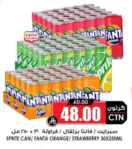 FANTA available at Prime Supermarket in KSA, Saudi Arabia, Saudi - Jazan