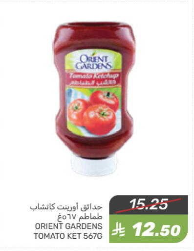 Tomato Ketchup available at Mazaya in KSA, Saudi Arabia, Saudi - Qatif