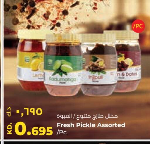 Pickle available at Lulu Hypermarket  in Kuwait - Jahra Governorate