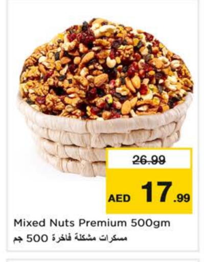 available at Nesto Hypermarket in UAE - Fujairah