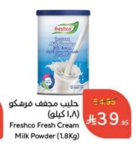 FRESHCO Milk Powder available at Hyper Panda in KSA, Saudi Arabia, Saudi - Al Majmaah