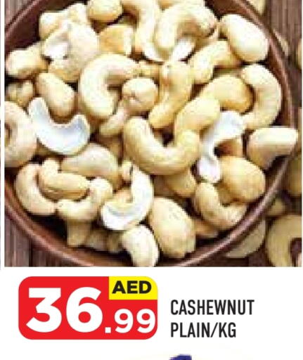 available at سنابل بني ياس in الإمارات العربية المتحدة , الامارات - ٱلْعَيْن‎