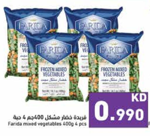 available at Ramez in Kuwait - Ahmadi Governorate