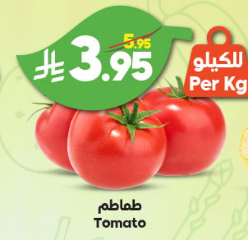 Tomato available at Dukan in KSA, Saudi Arabia, Saudi - Jeddah