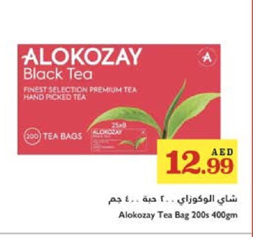 ALOKOZAY Tea Bags available at Trolleys Supermarket in UAE - Dubai