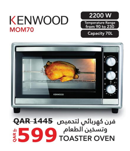 KENWOOD Microwave Oven available at Darwish Trading in Qatar - Al Shamal