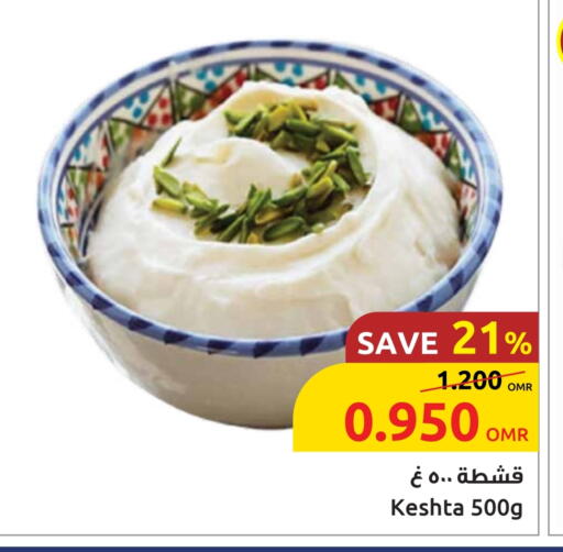 available at Sultan Center  in Oman - Muscat